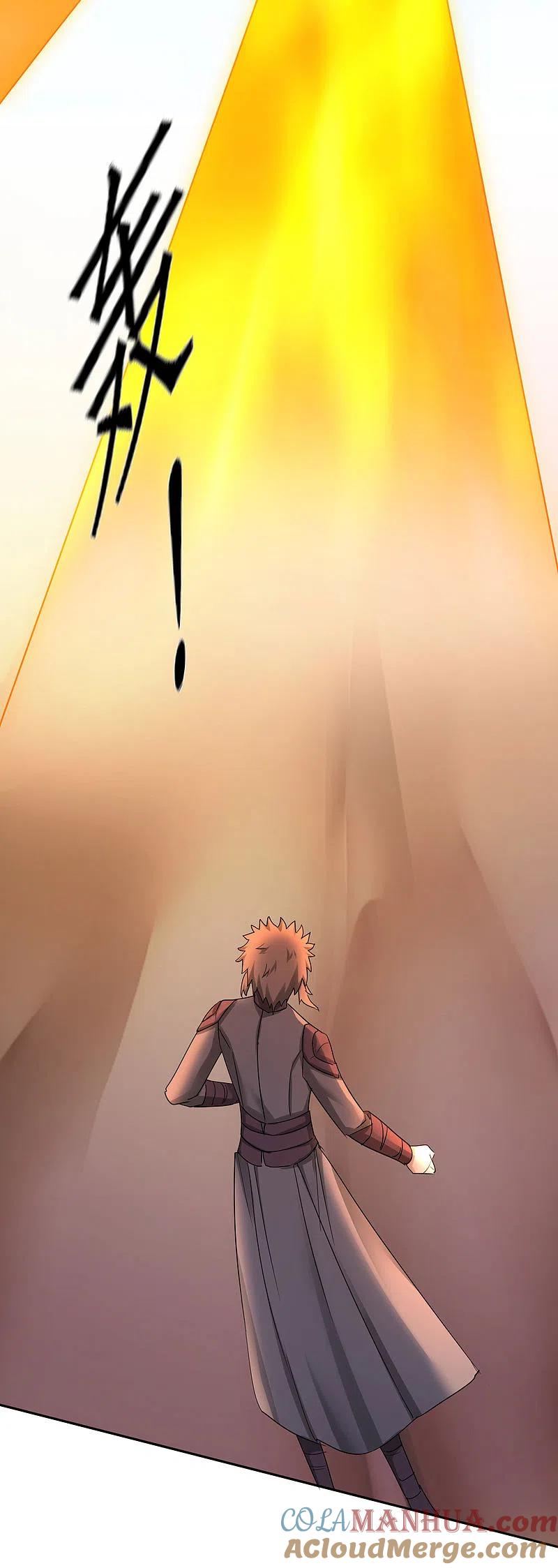 逆转仙途 第249话 居然是她 第33页