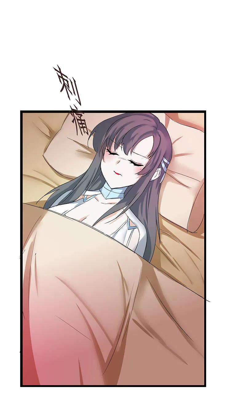 逆转仙途 第249话 居然是她 第4页