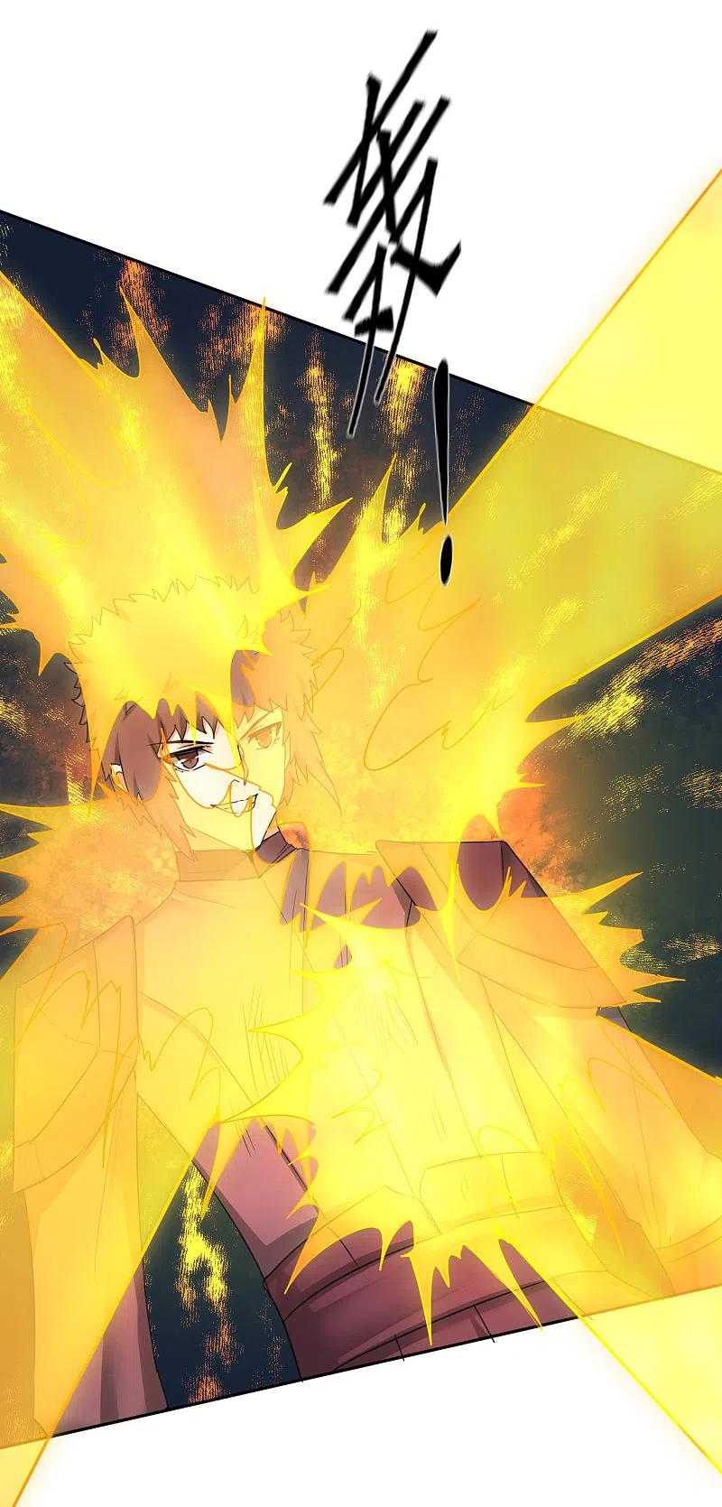 逆转仙途 第249话 居然是她 第34页