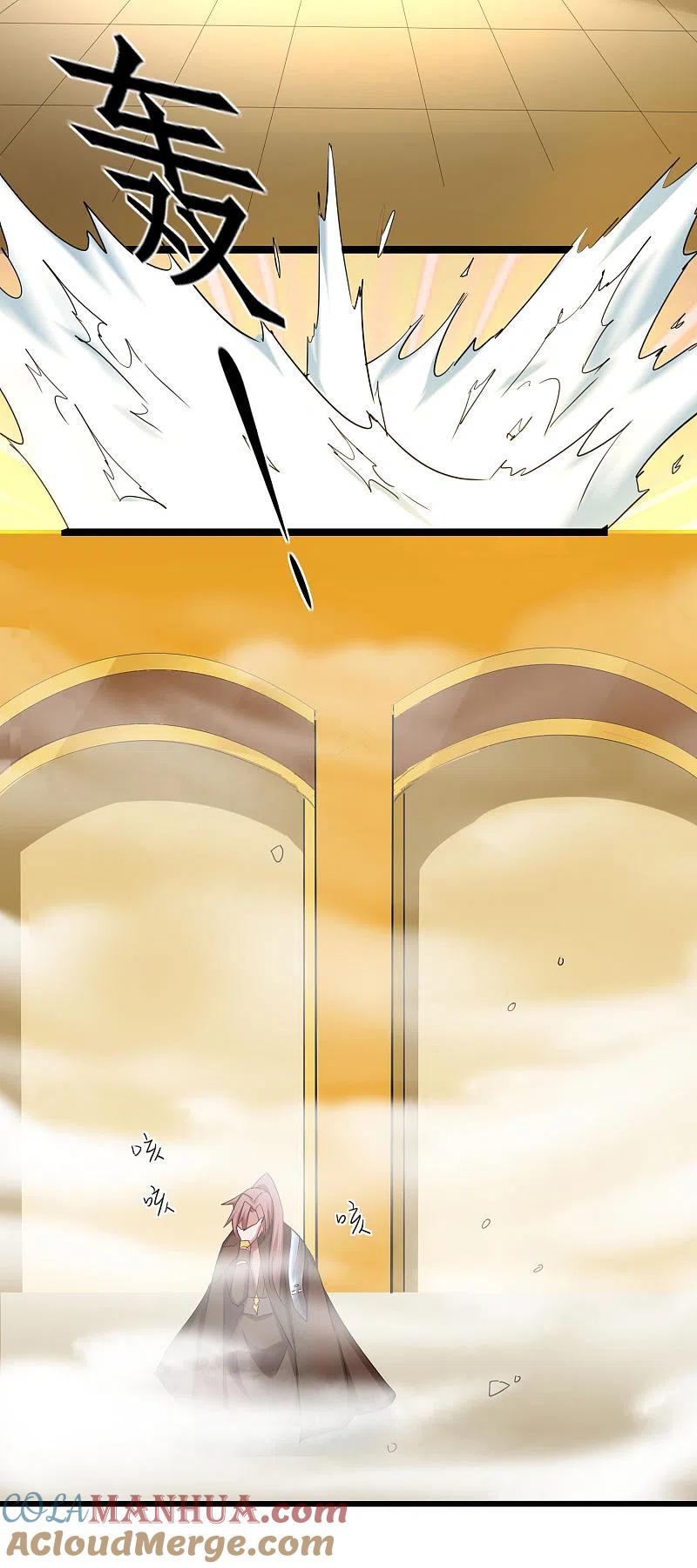 逆转仙途 第253话 抵达神界 第28页