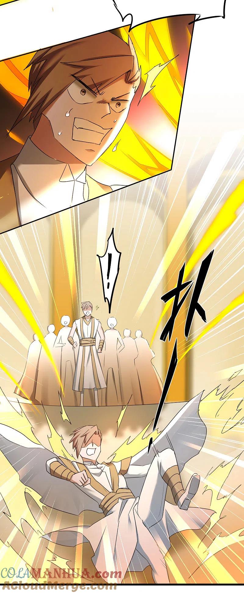 逆转仙途 第254话 飞升太一 第15页