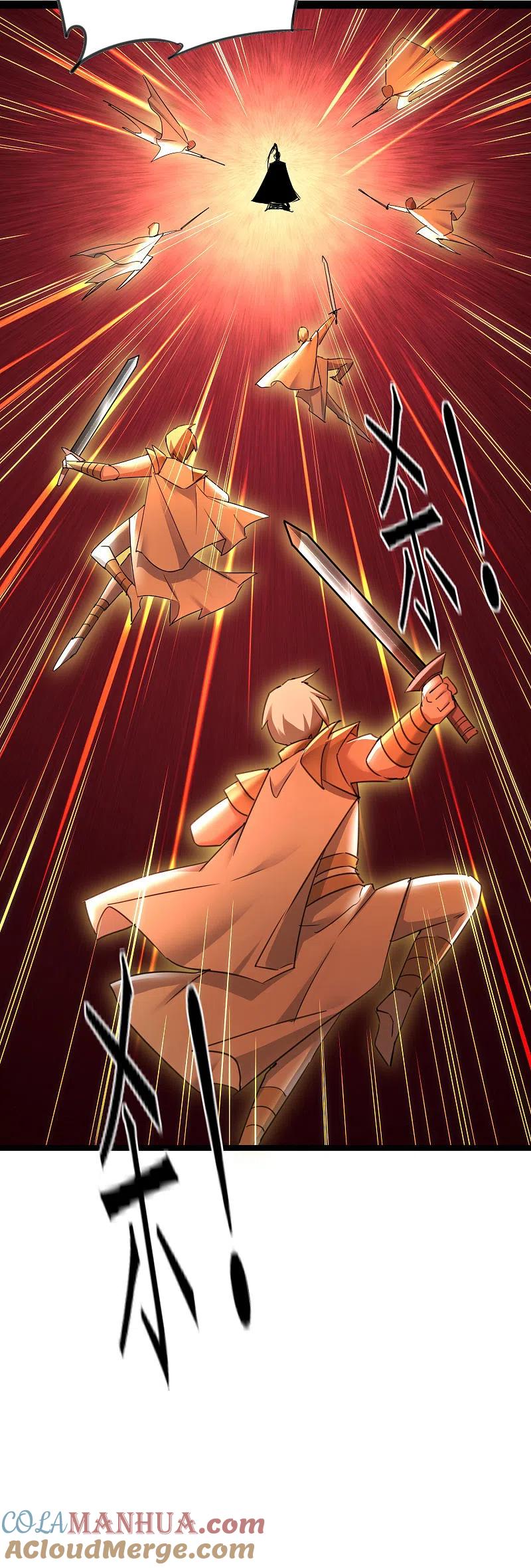 逆转仙途 第254话 飞升太一 第25页