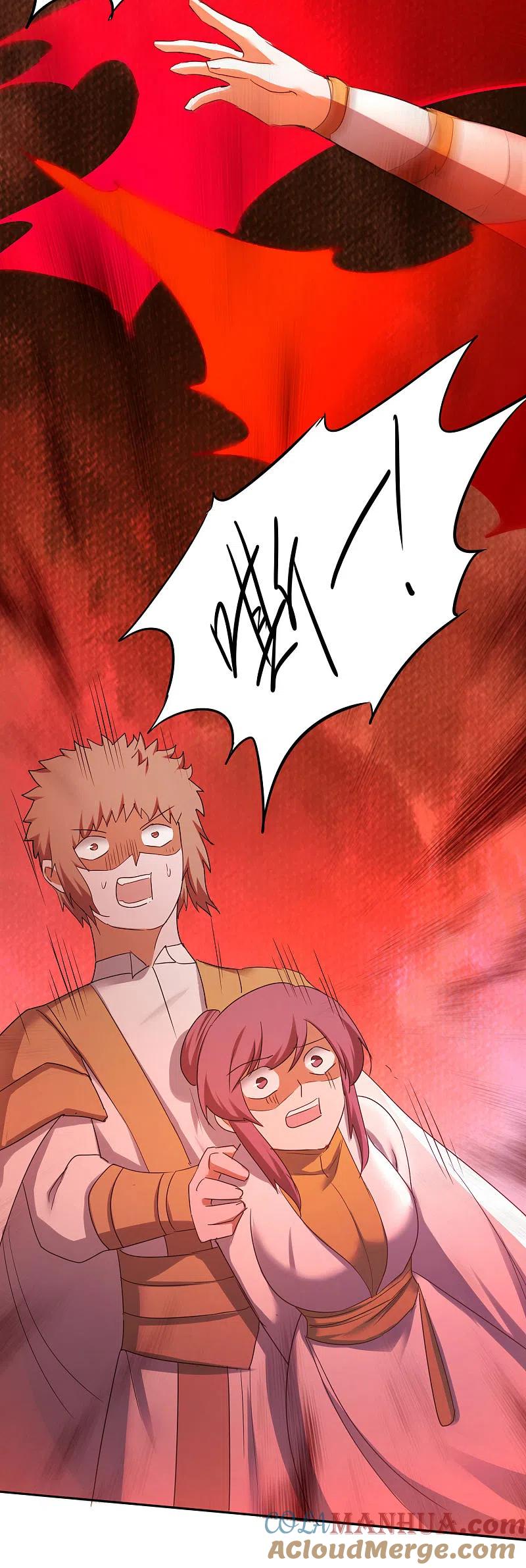 逆转仙途 第255话 觉醒记忆 第19页