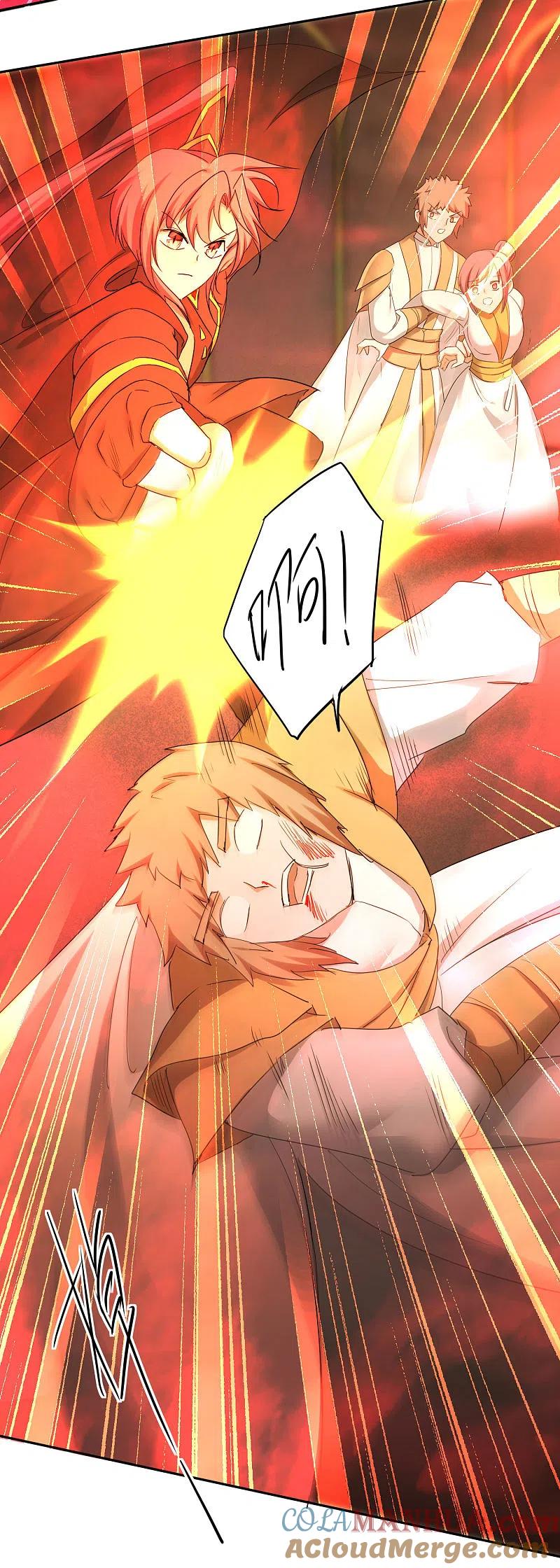 逆转仙途 第255话 觉醒记忆 第17页