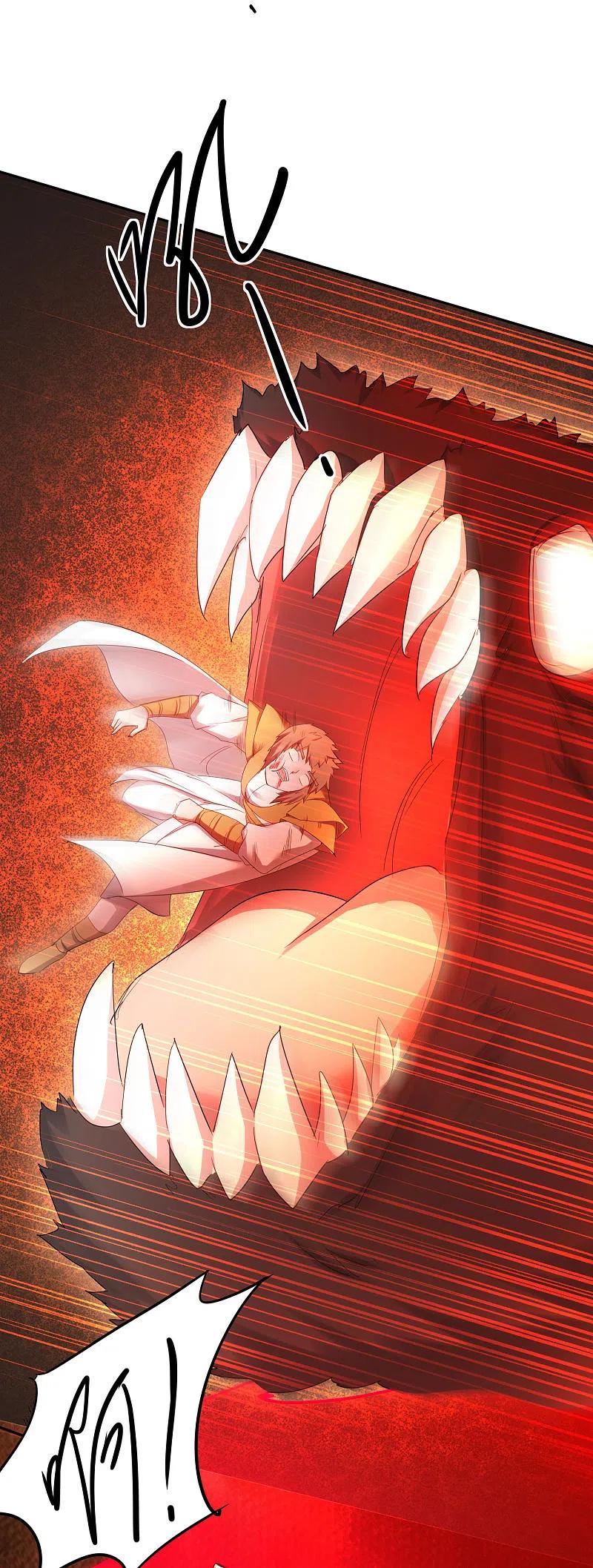 逆转仙途 第255话 觉醒记忆 第18页