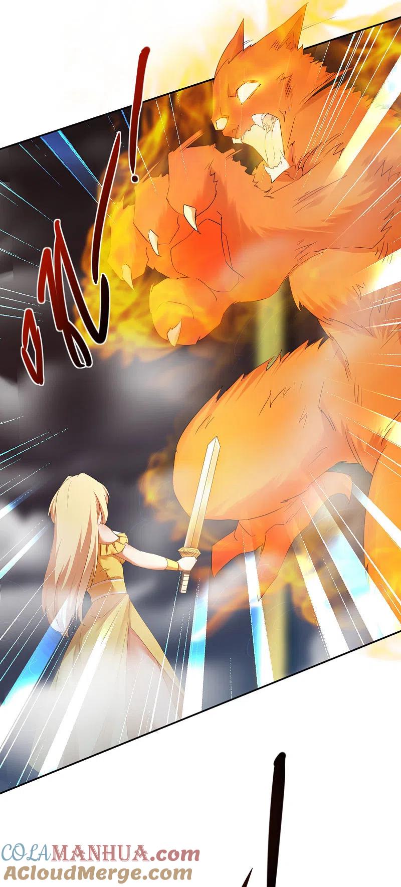 逆转仙途 第256话 她会变身 第23页