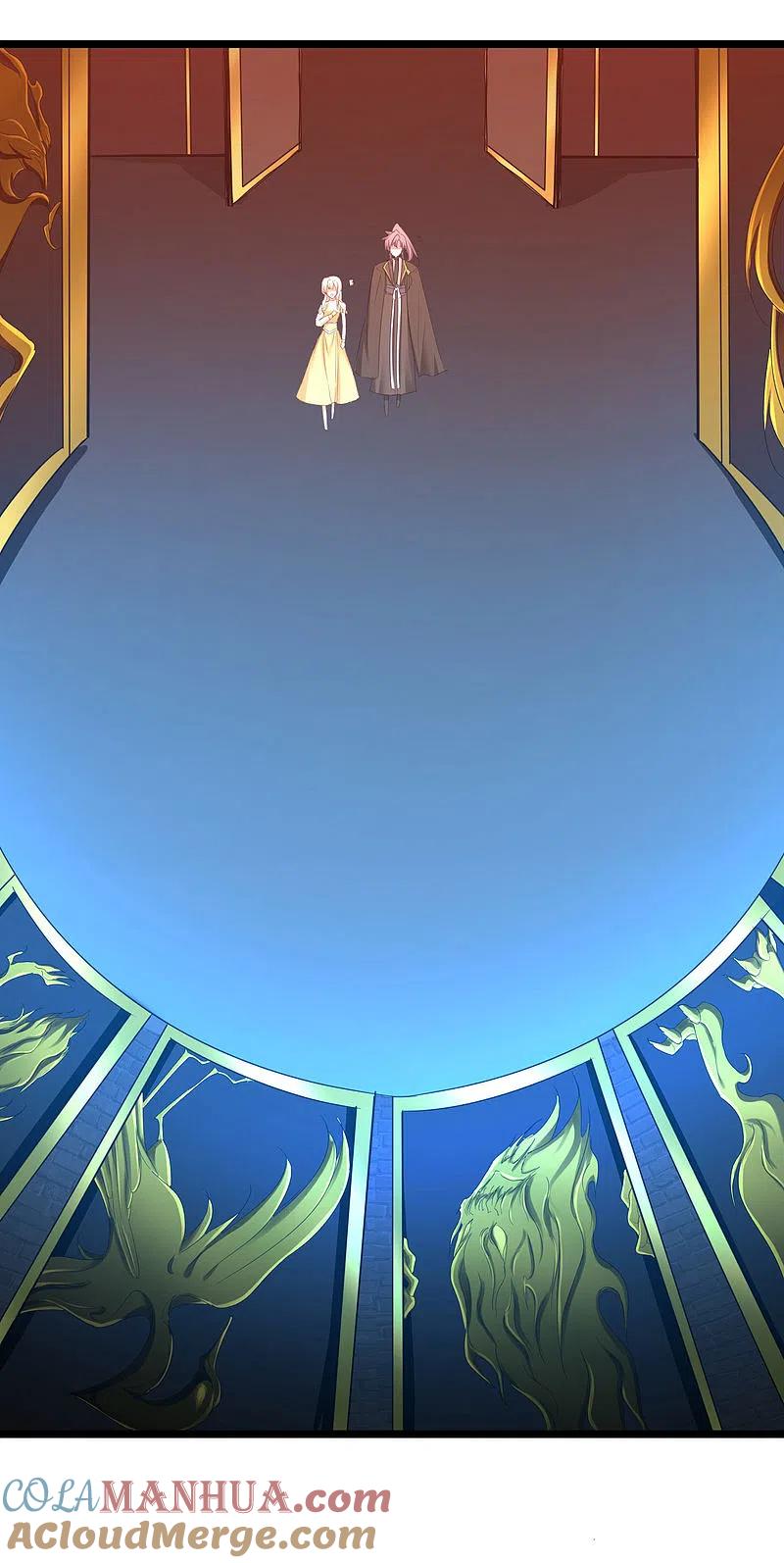 逆转仙途 第256话 她会变身 第17页