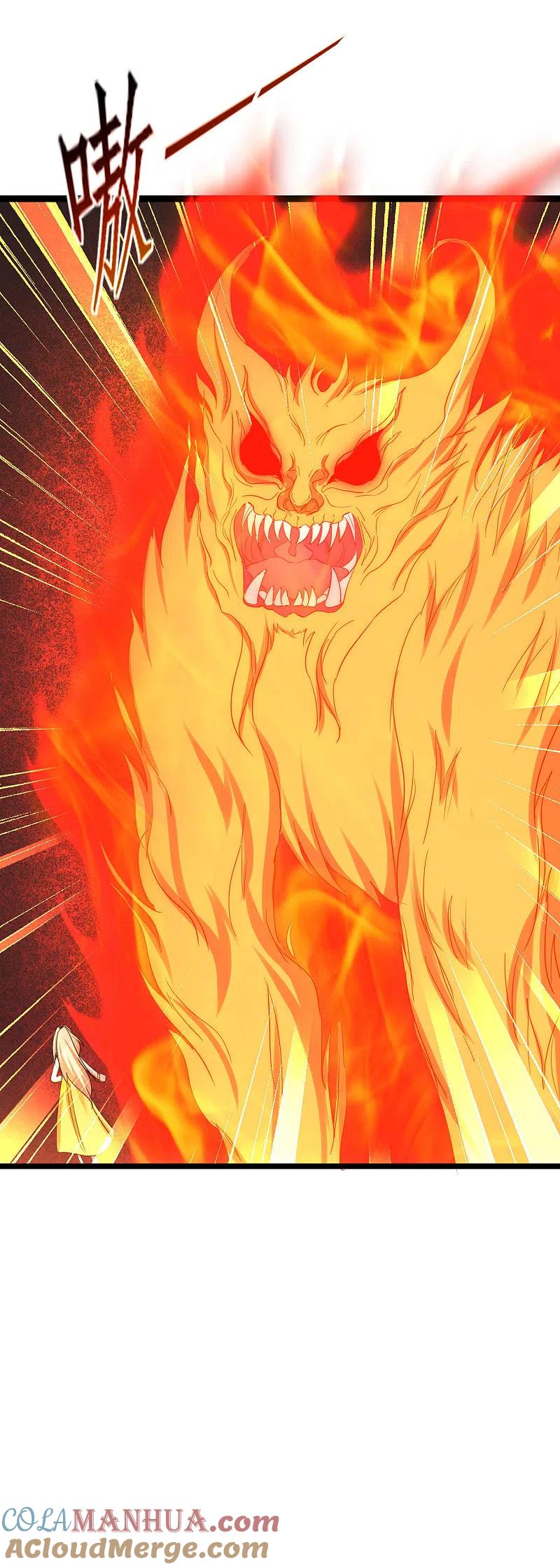 逆转仙途 第256话 她会变身 第21页