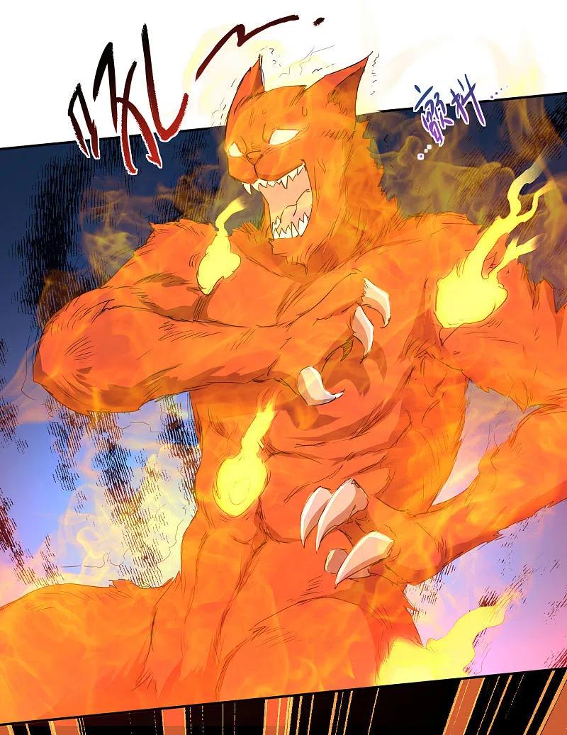 逆转仙途 第257话 美女赛高 第12页