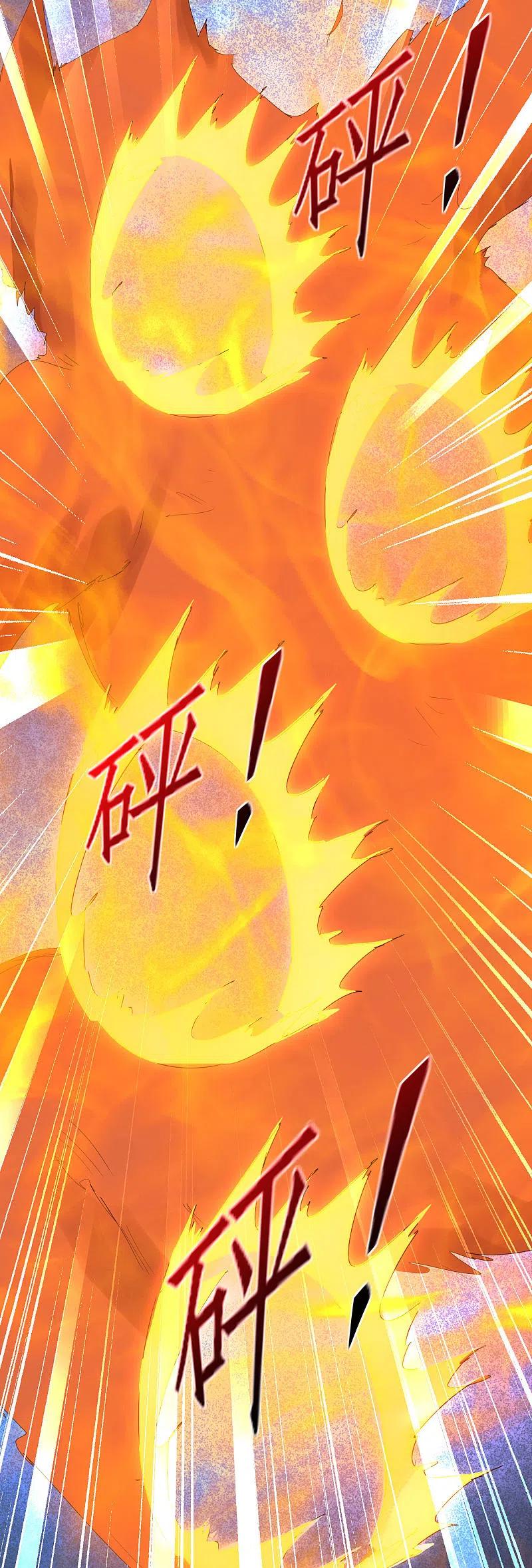 逆转仙途 第257话 美女赛高 第10页