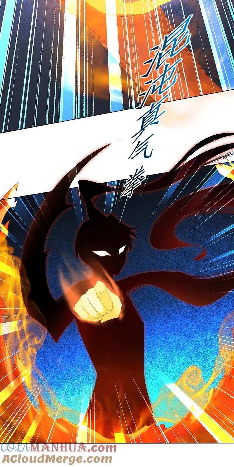 逆转仙途 第257话 美女赛高 第11页