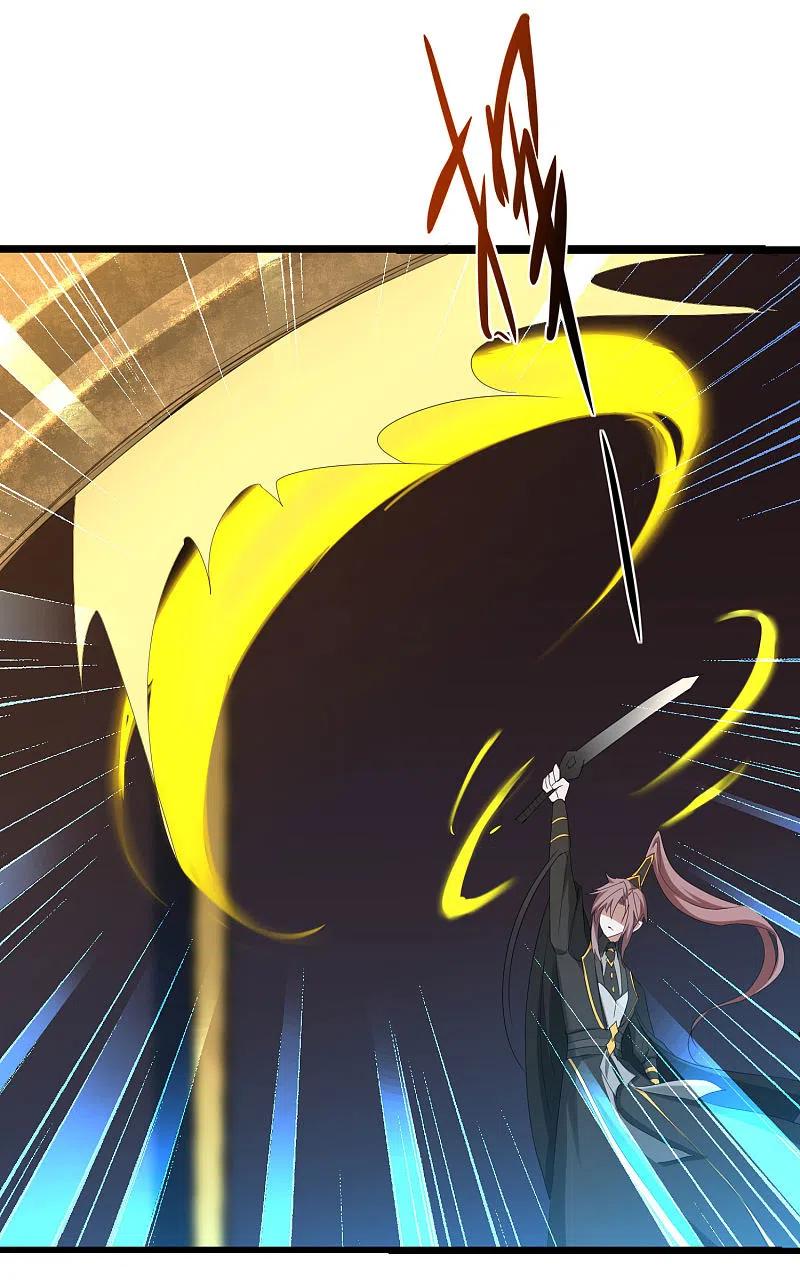 逆转仙途 第258话 仙姑雕像 第16页