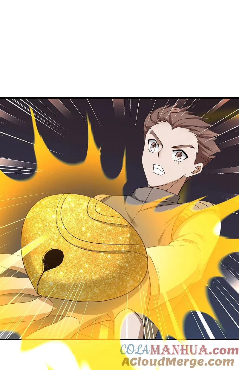逆转仙途 第259话 大神传承 第7页
