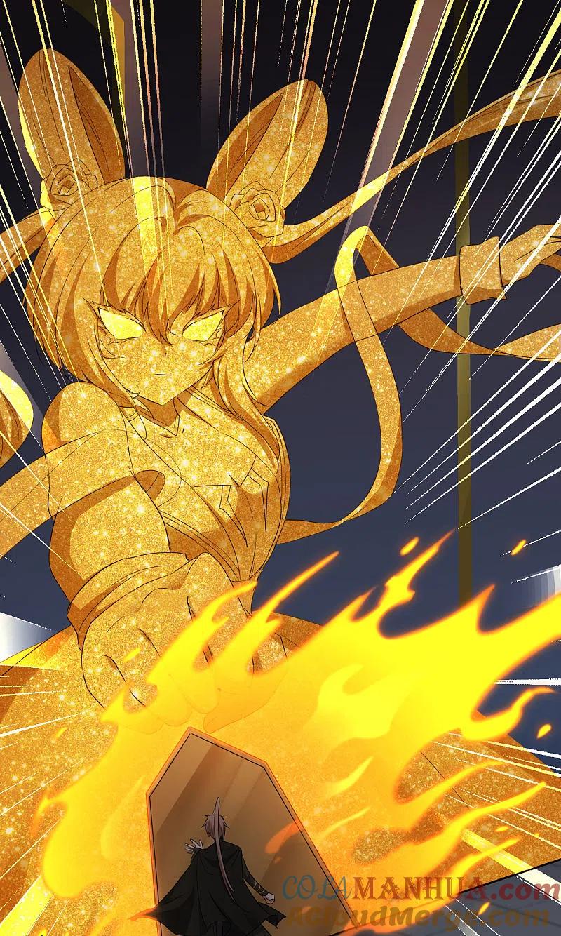 逆转仙途 第259话 大神传承 第5页