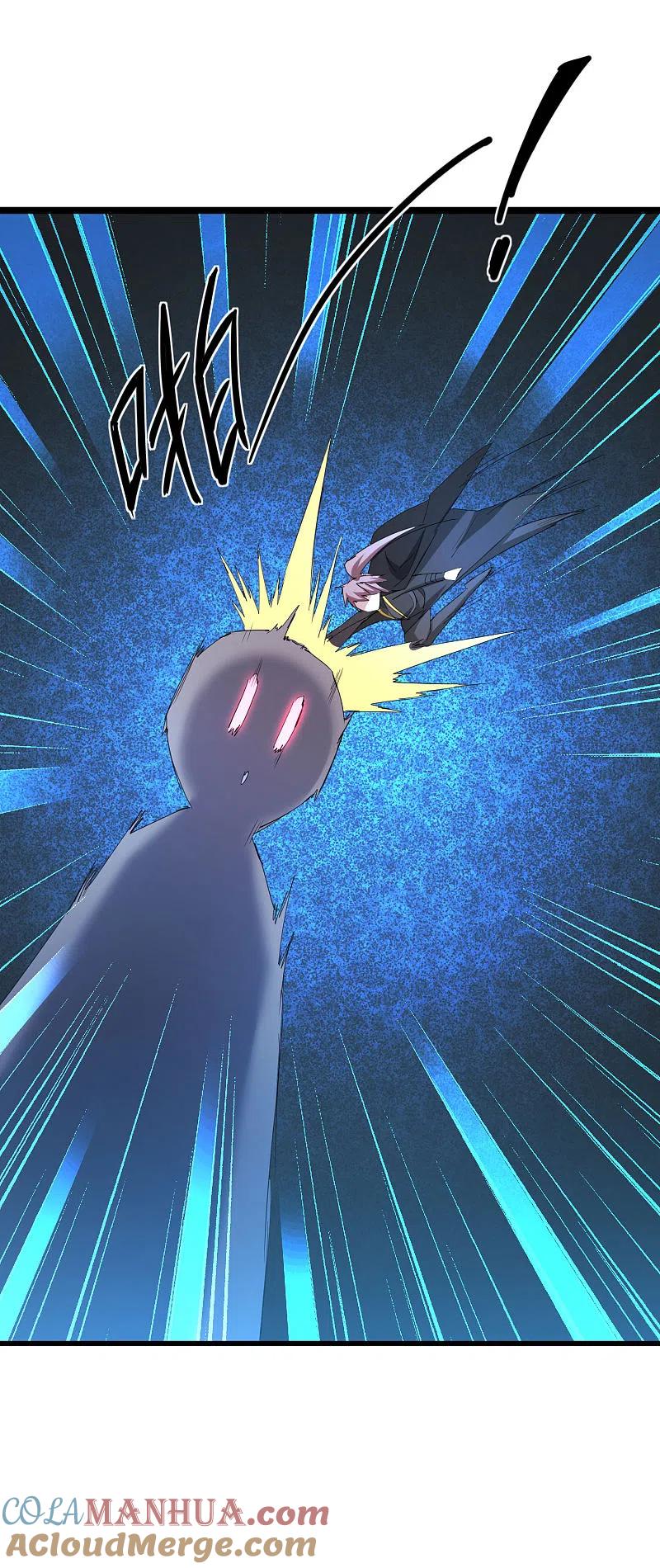 逆转仙途 第259话 大神传承 第33页