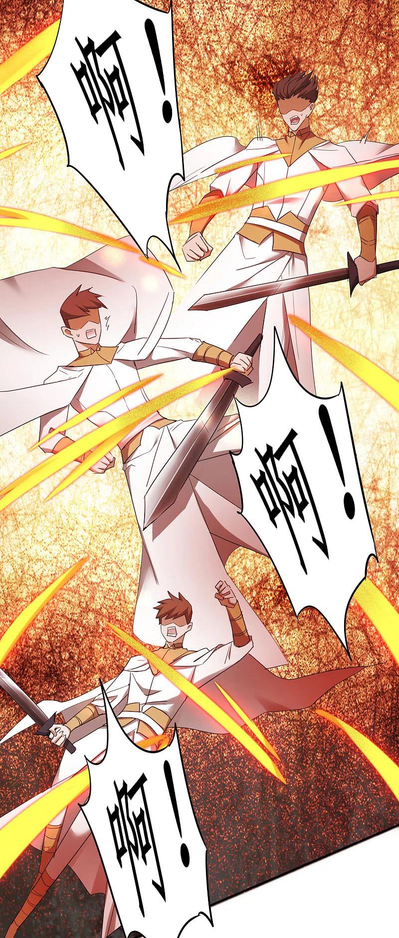 逆转仙途 第260话 闯关开始 第20页