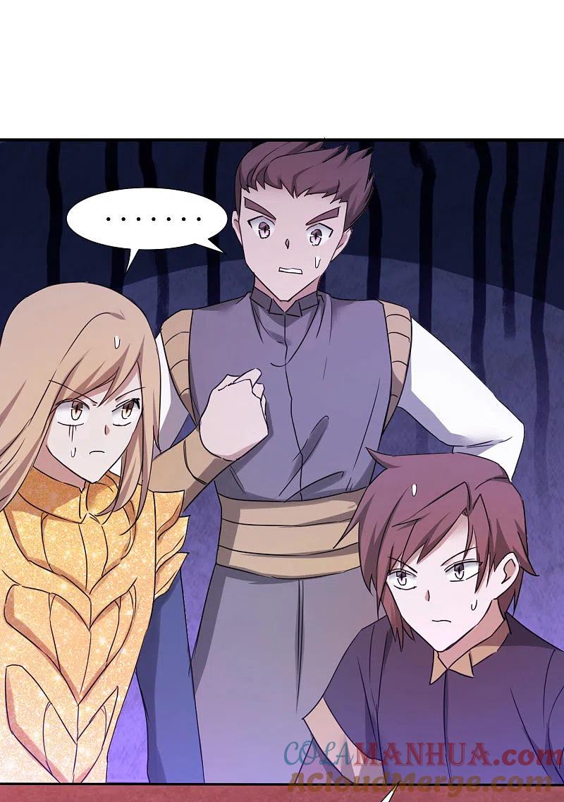逆转仙途 第261话 一口棺材 第9页