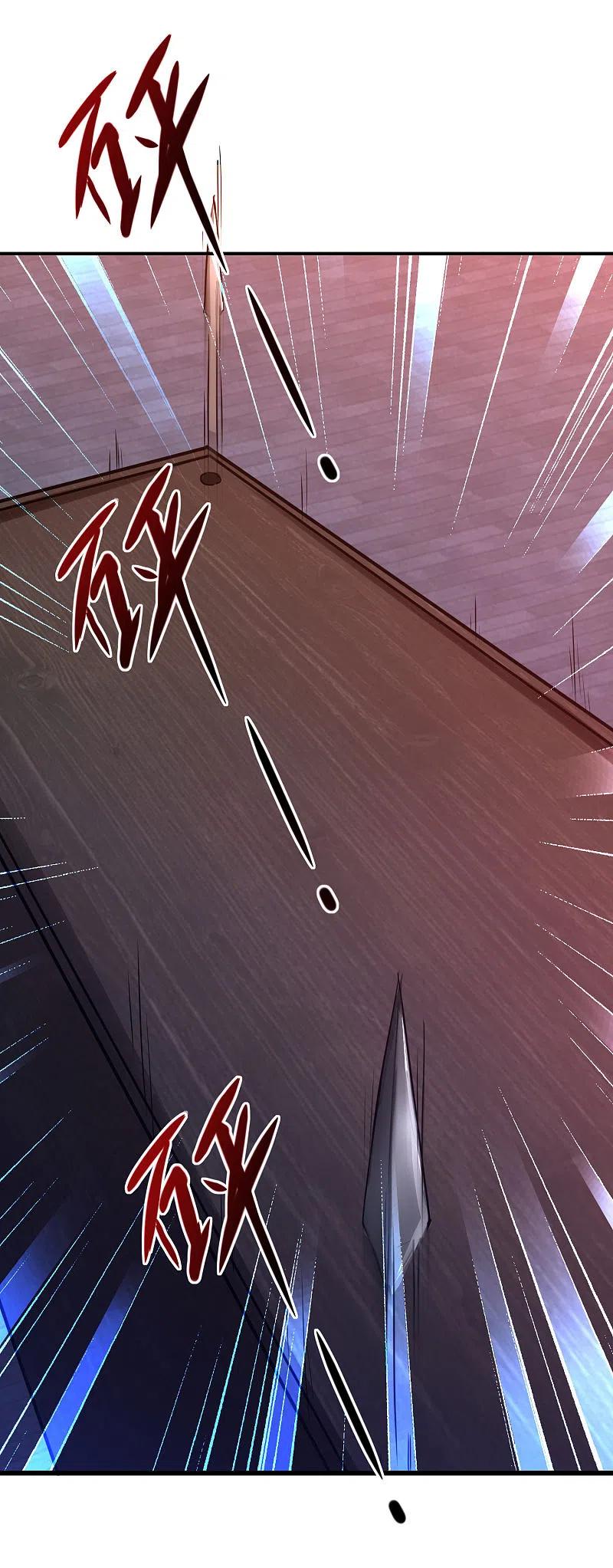 逆转仙途 第261话 一口棺材 第16页