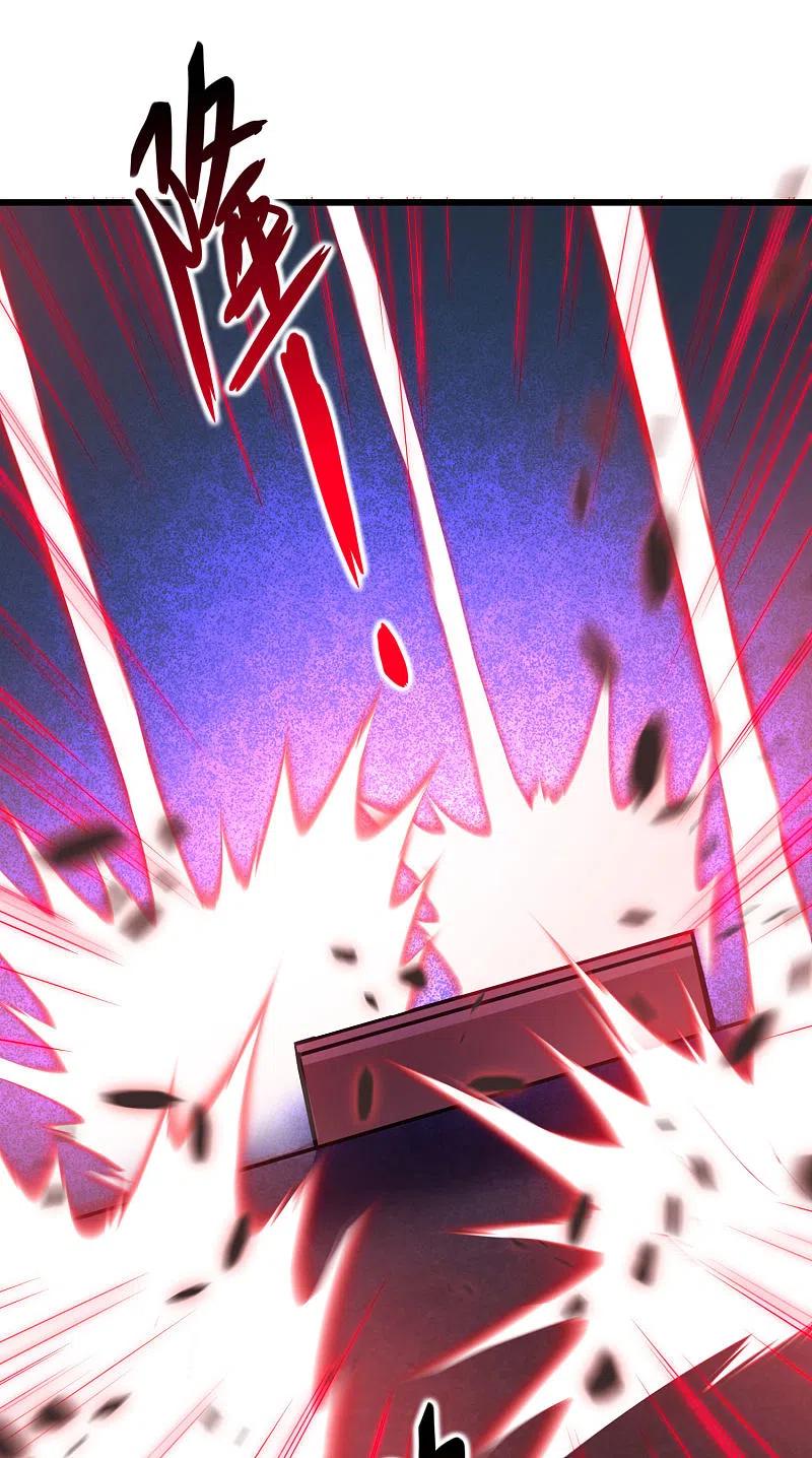 逆转仙途 第262话 一场恶斗 第10页