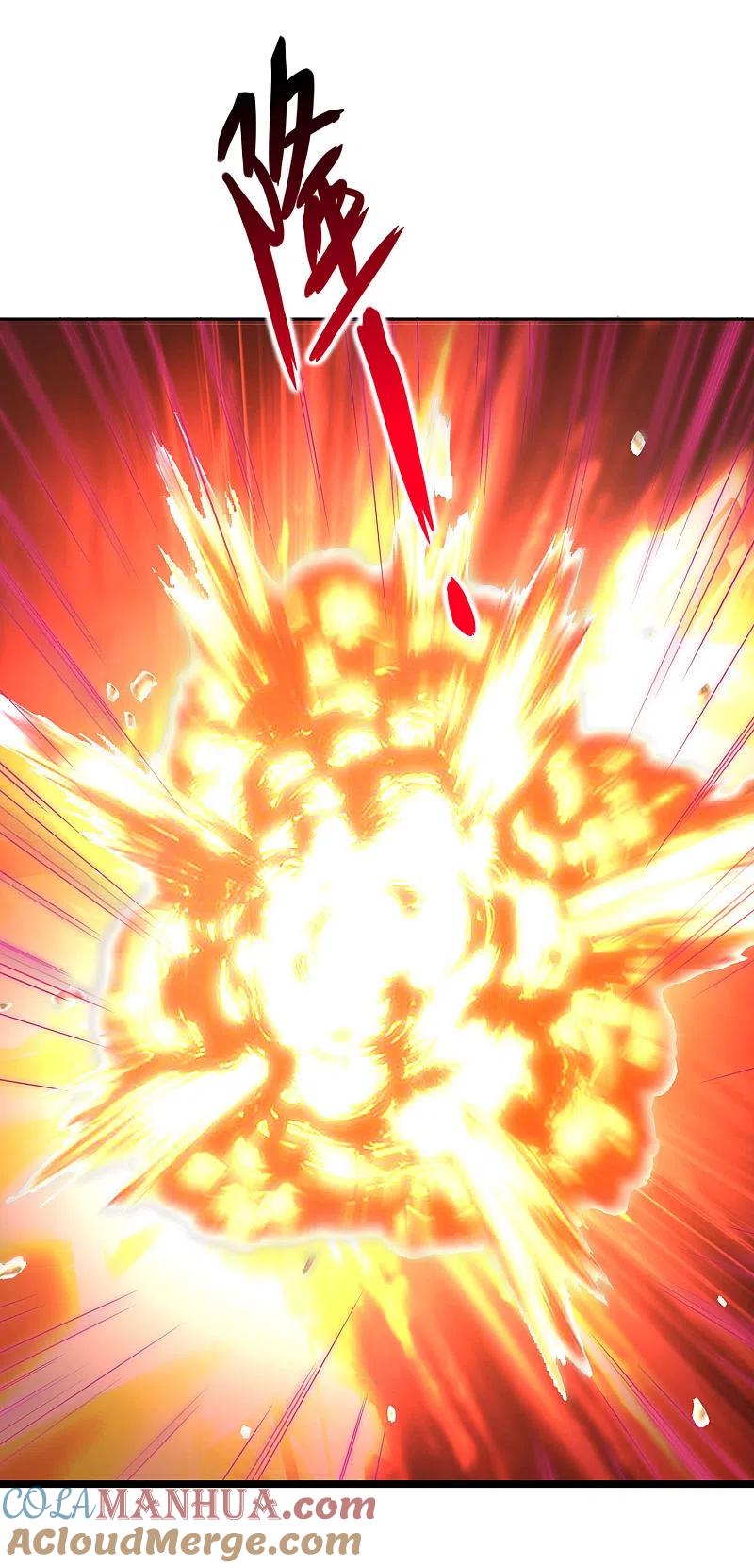逆转仙途 第263话 无名四式 第7页