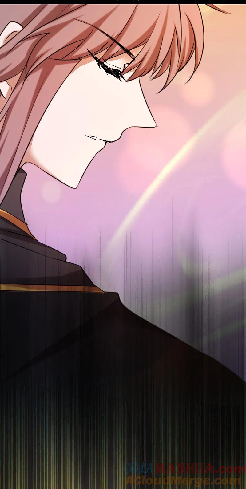 逆转仙途 第263话 无名四式 第31页