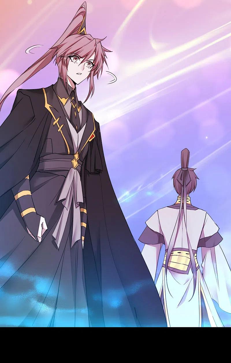 逆转仙途 第263话 无名四式 第24页