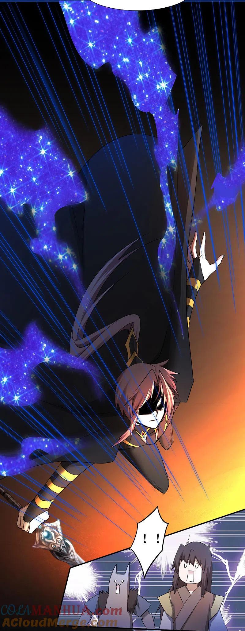 逆转仙途 第263话 无名四式 第15页