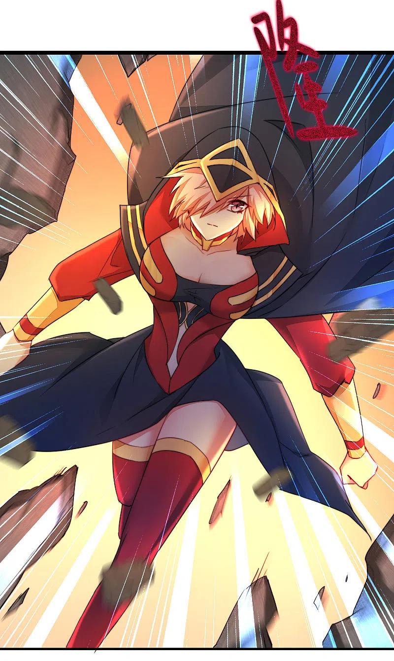 逆转仙途 第264话 传承记忆 第30页