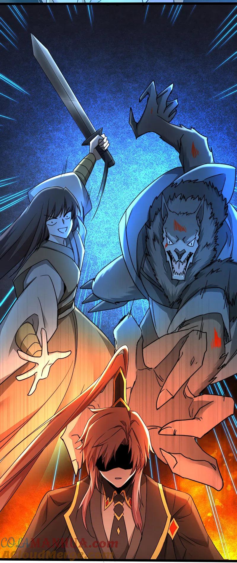 逆转仙途 第264话 传承记忆 第9页