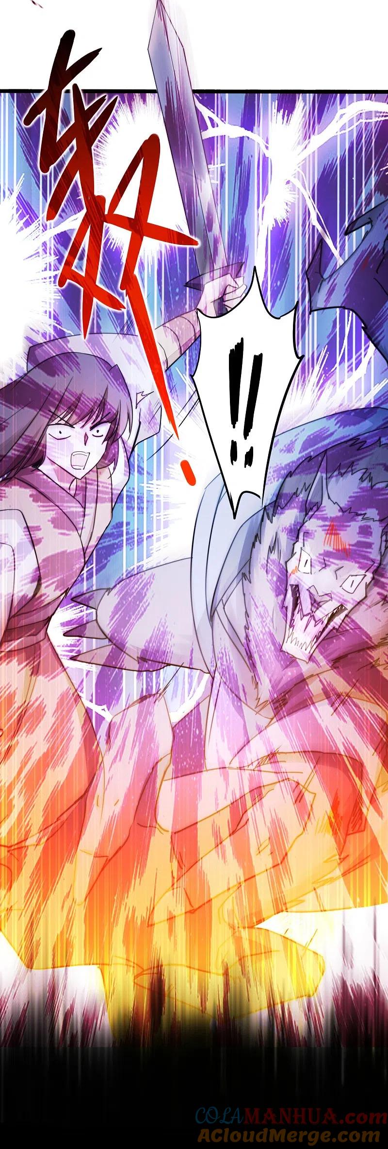 逆转仙途 第264话 传承记忆 第11页
