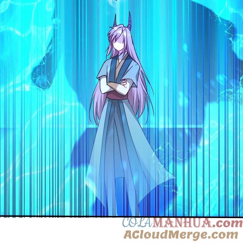 逆转仙途 第266话 给我一晚就够 第17页