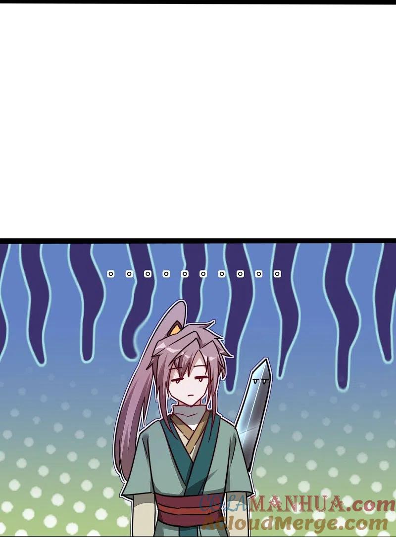 逆转仙途 第267话 听说你找我，我来了 第19页