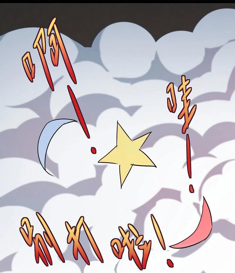 逆转仙途 第267话 听说你找我，我来了 第20页