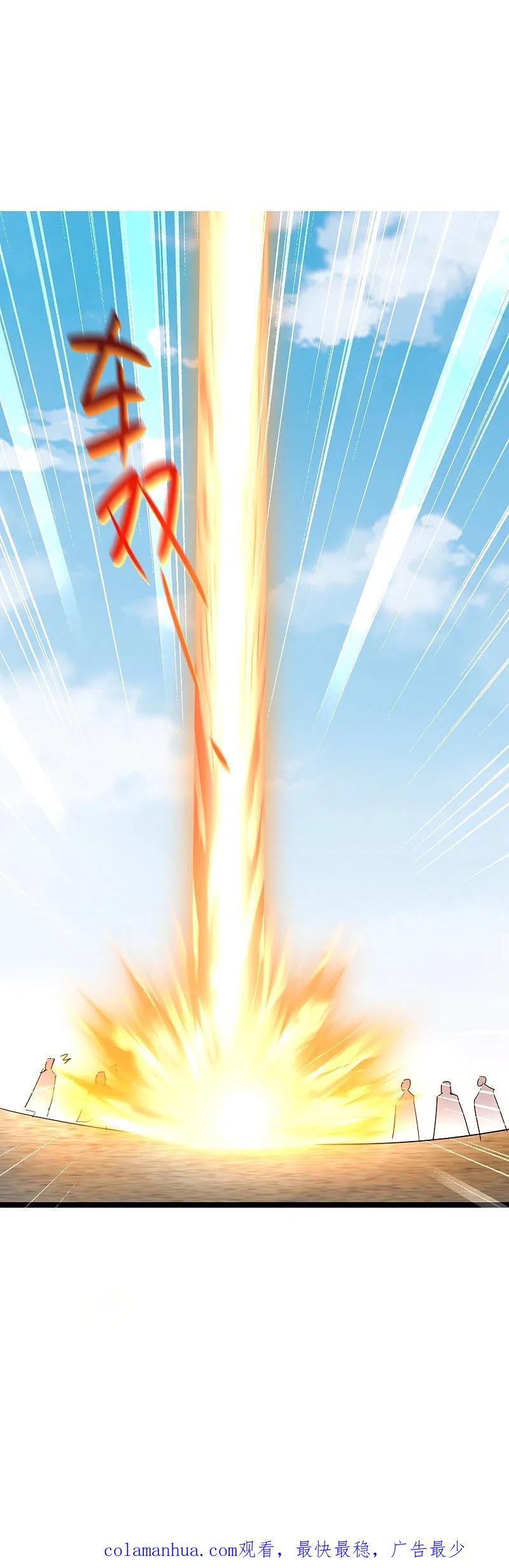 逆转仙途 第270话 临时突破 第34页