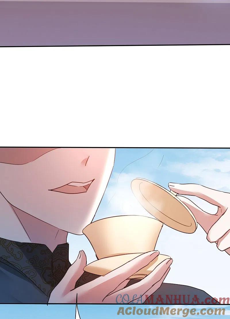 逆转仙途 第270话 临时突破 第25页