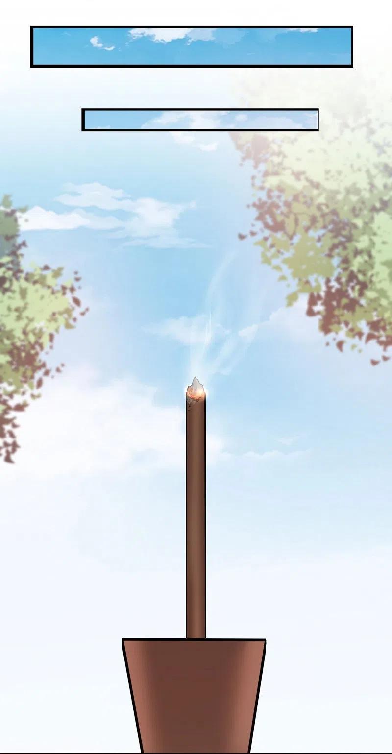 逆转仙途 第271话 都归我！！！ 第14页