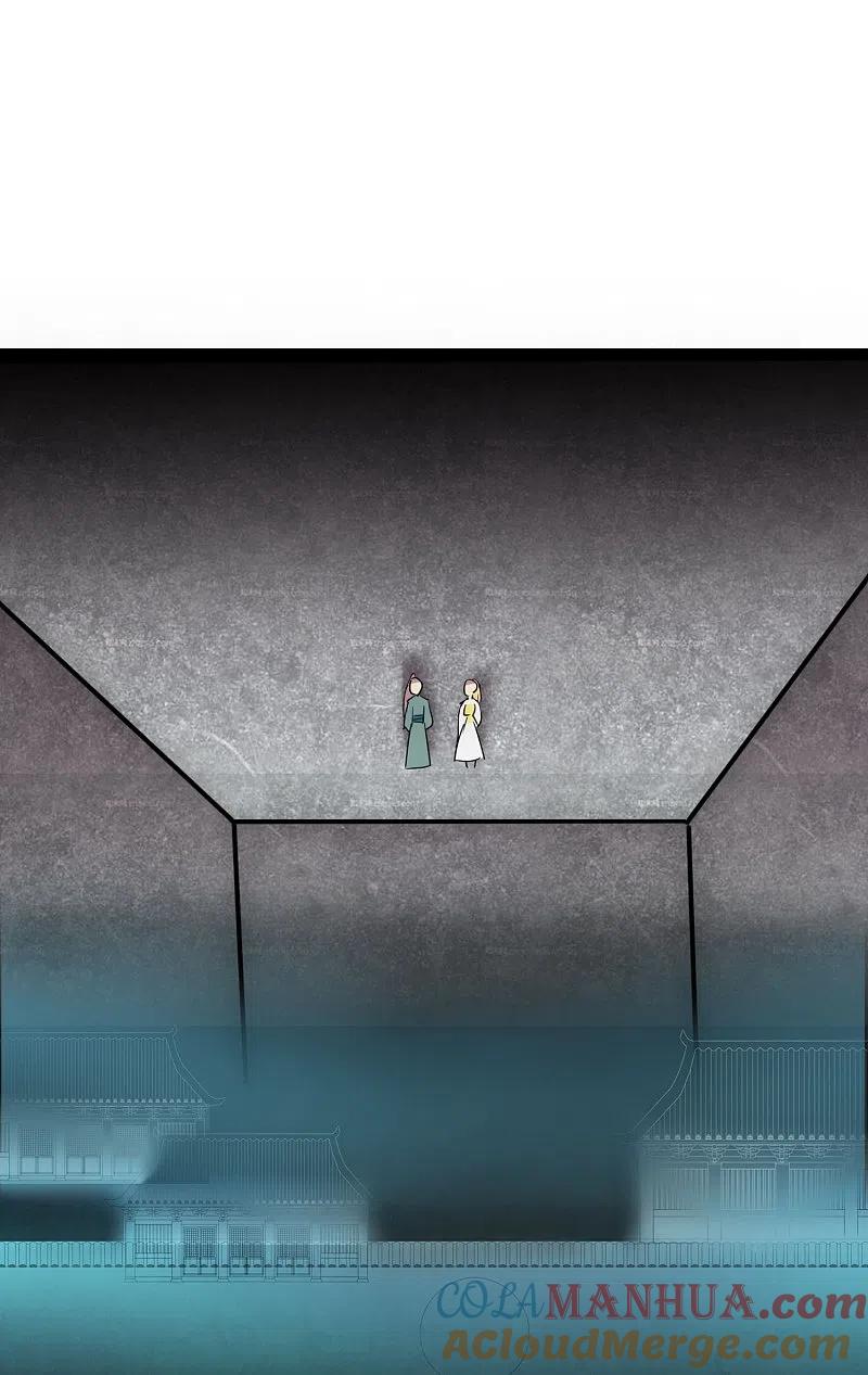 逆转仙途 第273话 咱们上！ 第15页