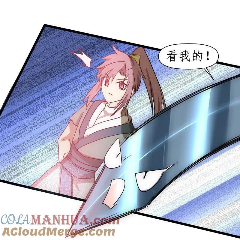 逆转仙途 第274话 最终话 第10页
