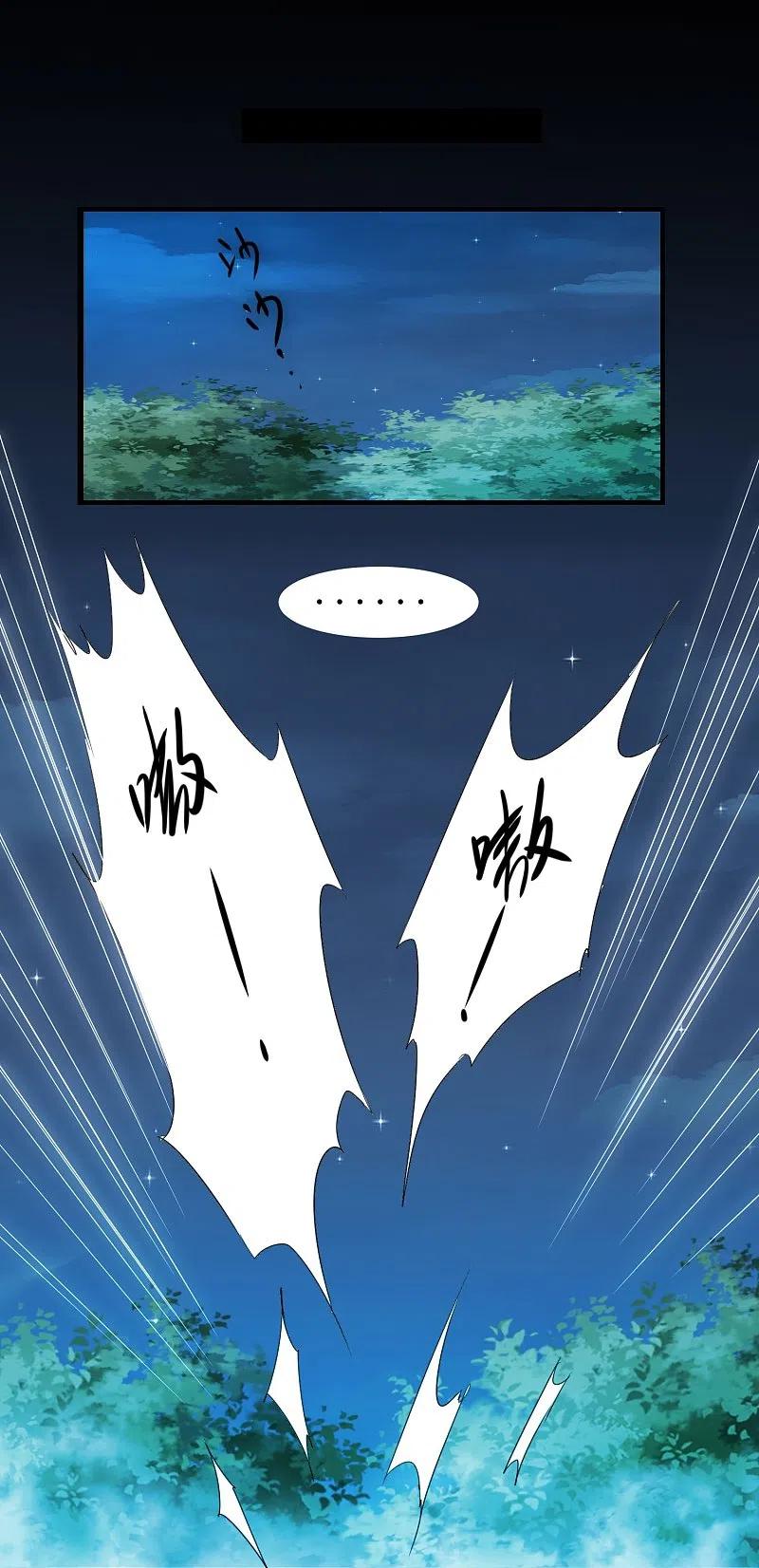 逆转仙途 第274话 最终话 第15页