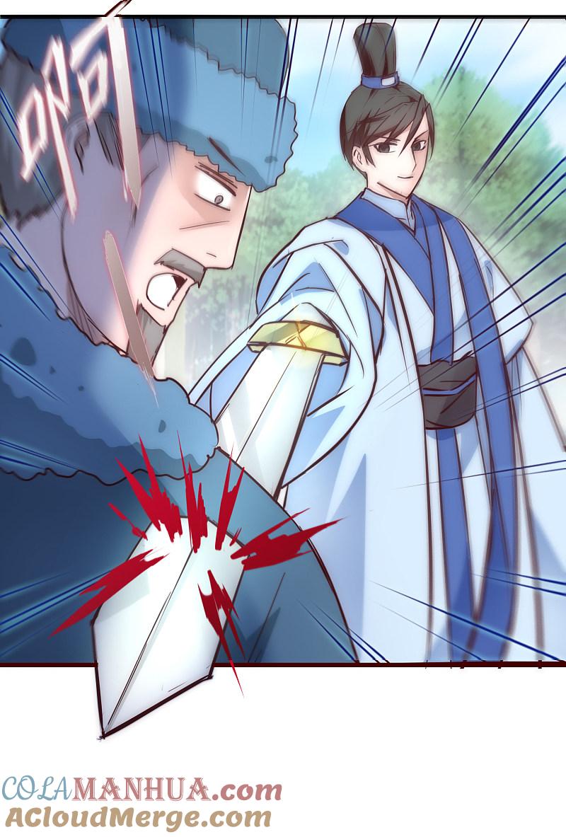 逆转仙途 第28话 狼妖安福 第31页