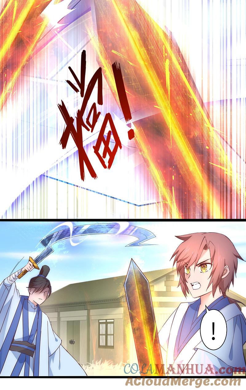 逆转仙途 第29话 吸灵大法 第7页