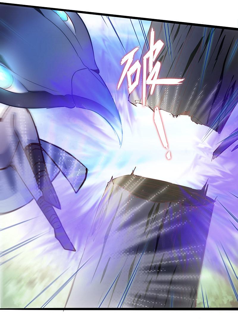 逆转仙途 第29话 吸灵大法 第12页