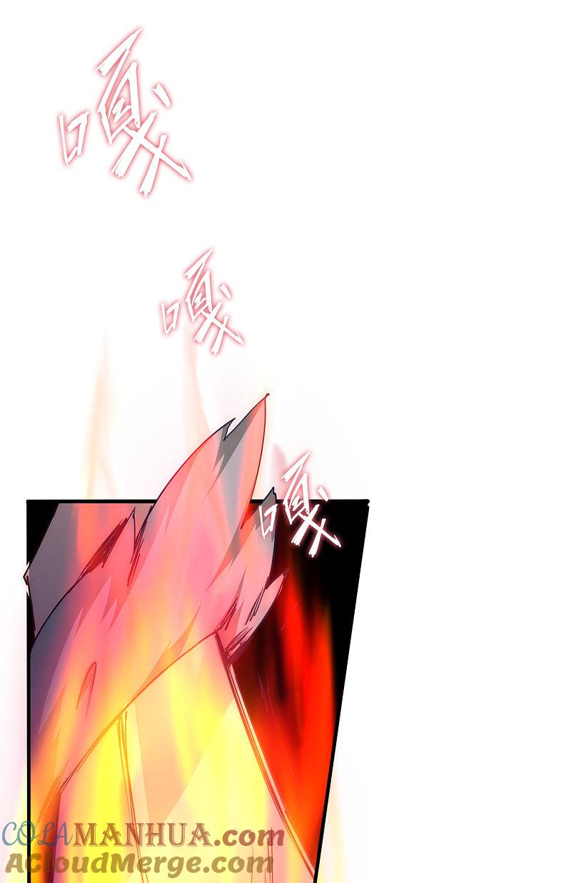 逆转仙途 第34话 两种选择 第15页