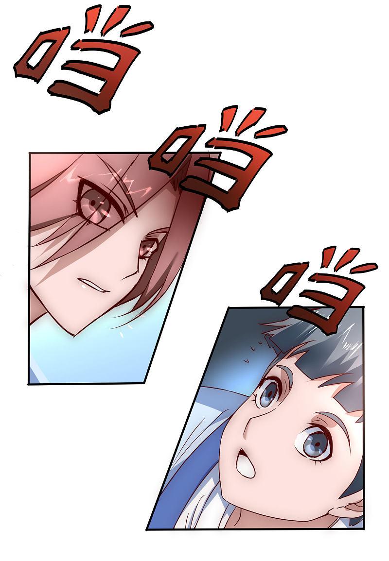 逆转仙途 第3话 新的伙伴 第18页