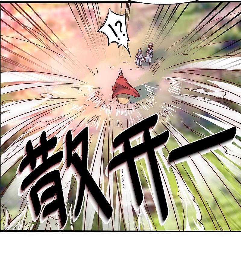 逆转仙途 第3话 新的伙伴 第24页