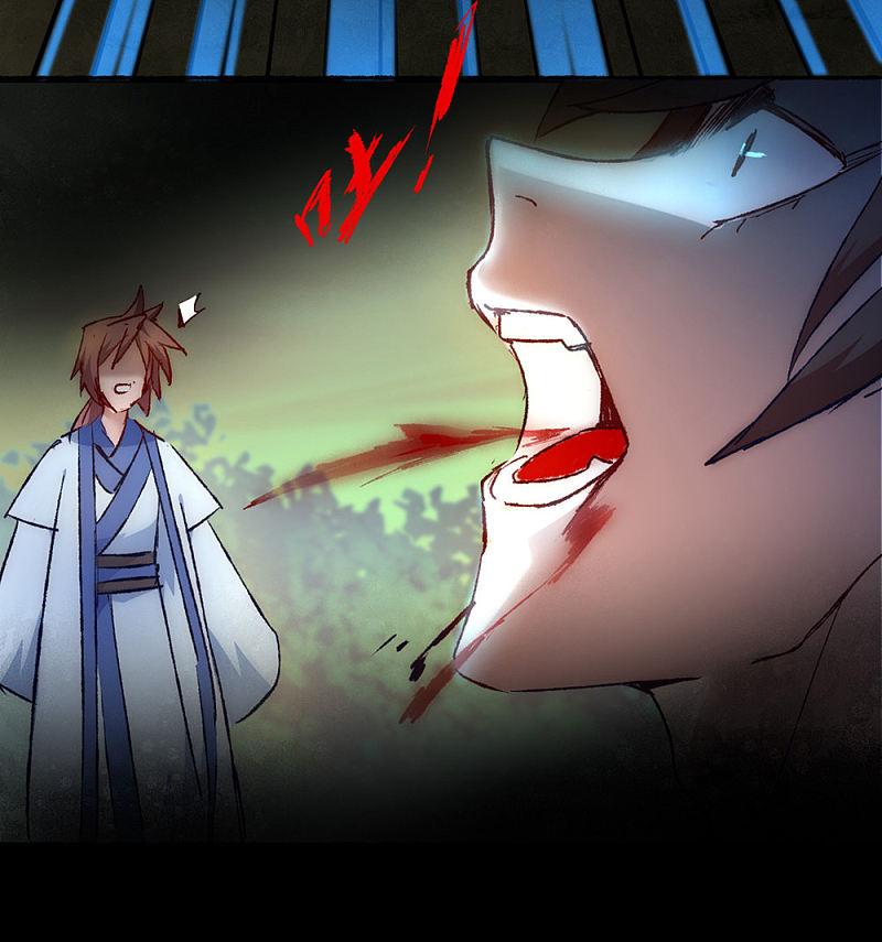 逆转仙途 第37话 逆道从魔 第16页
