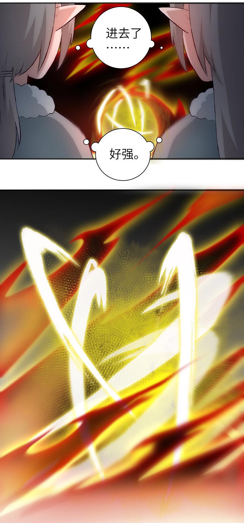 逆转仙途 第38话 动之以情 第12页