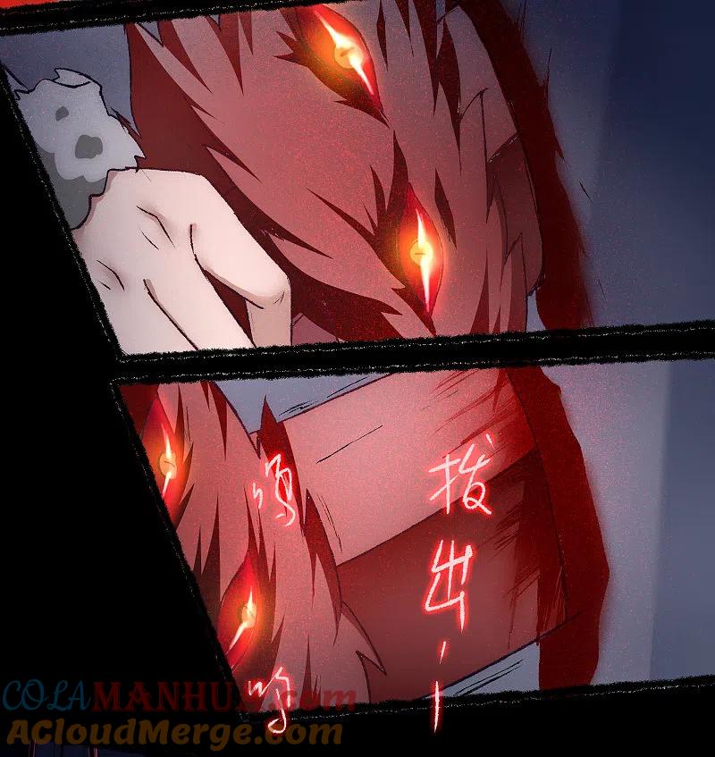 逆转仙途 第39话 解决问题 第9页