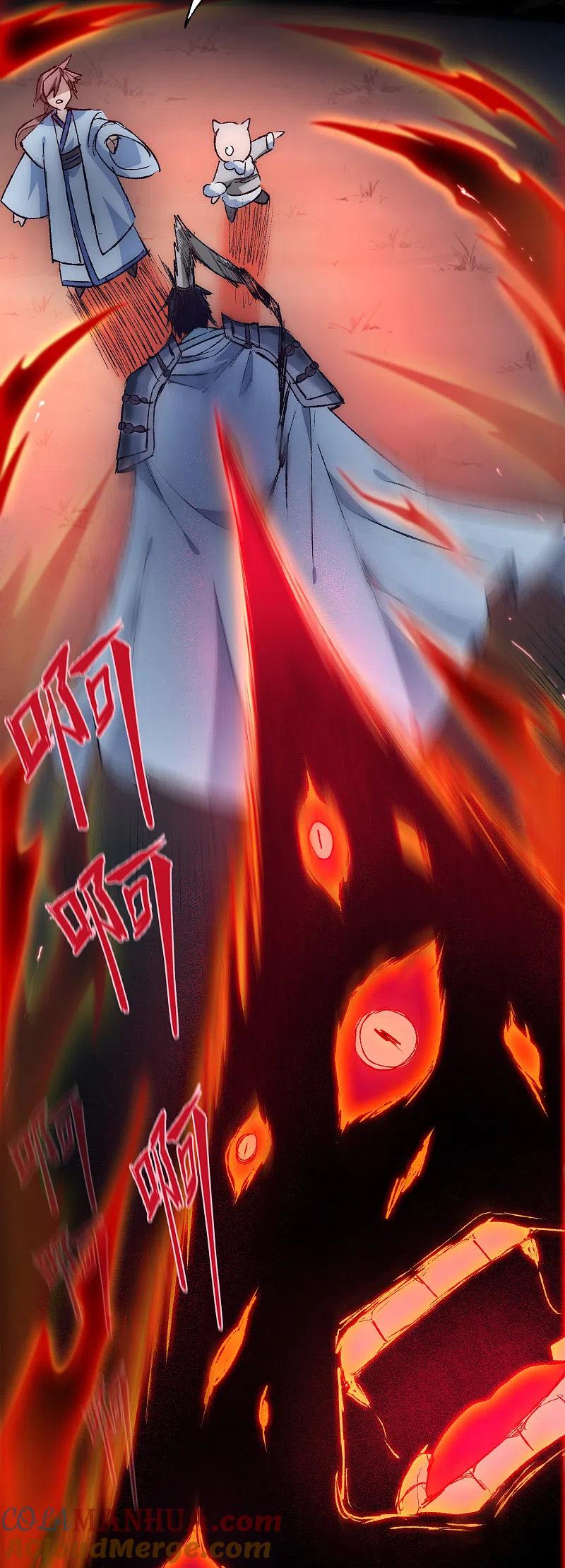 逆转仙途 第39话 解决问题 第13页