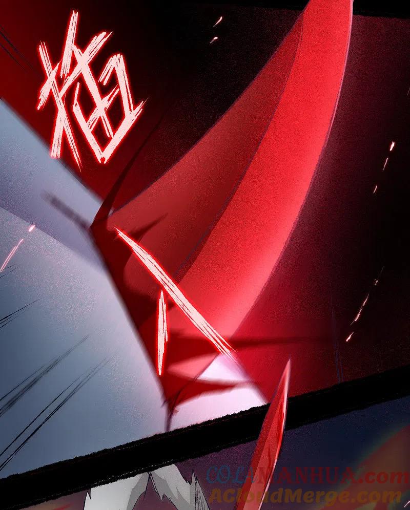 逆转仙途 第39话 解决问题 第7页